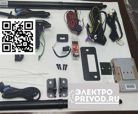 ЭЛЕКТРОПРИВОД ДВЕРИ БАГАЖНИКА KIA SELTOS 2019+ | ELEKTROPRIVOD