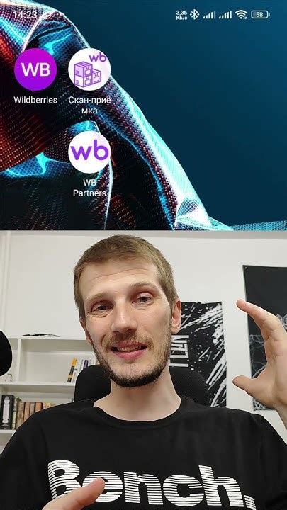 НОВОЕ приложение Вайлдберриз для Партнеров. Как делать поставки на ВБ ...