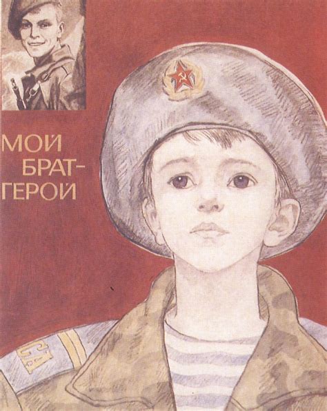 Искусство плаката в России 1884–1991 — Look At Me