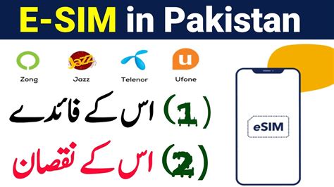 Esim In Pakistan Price Jazz Telenor Zong Ufone Esim Card Esim