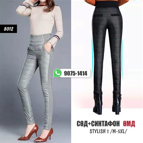 Өмд эмэгтэй сөд+синтафон /50%/ Stylish 1 /M-5XL/ /#8012/ - STYLE.MN