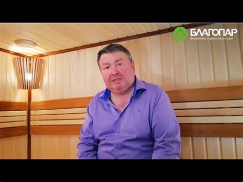Отзыв клиента о Благопар. Зверево, Московская область - YouTube