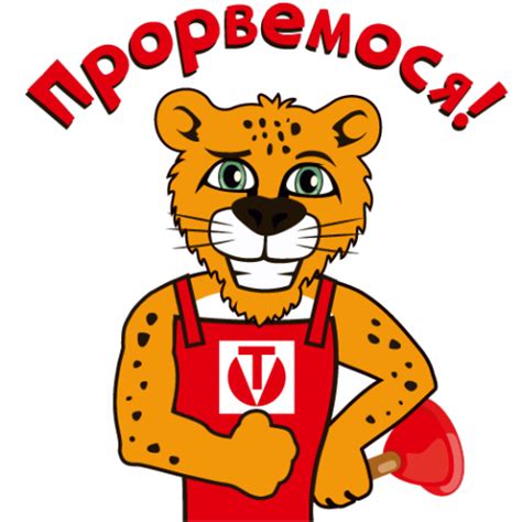 Valtec & Золоті Руки