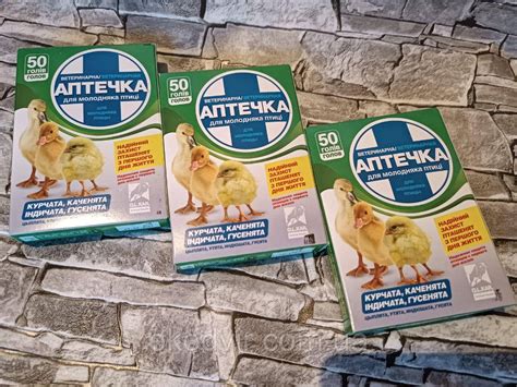 Вет-аптечка для бройлеров молодняка птицы 50 голов (ID#1875344773 ...