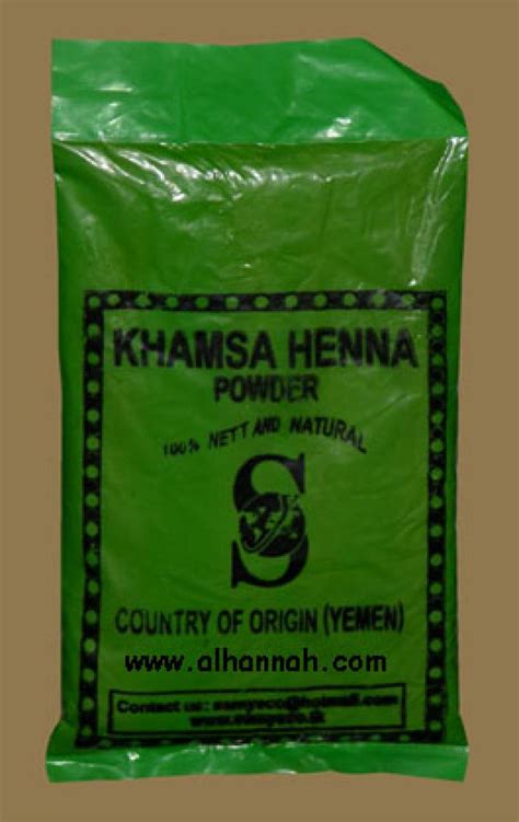 Khamsa Henna Powder From Yemen Ac147 Alhannah Islamic Clothing