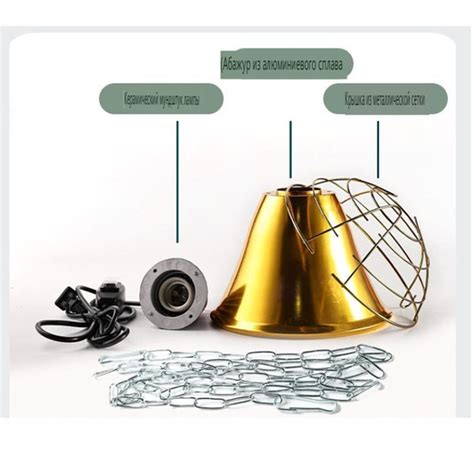 HAYCOX Рефлектор для обогревающих ламп - купить с доставкой по выгодным ...