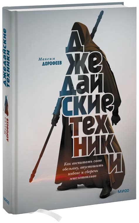 Купить и скачать аудиокниги Манн, Иванов и Фербер
