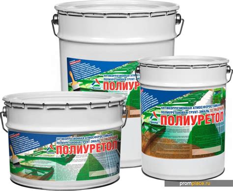 Полиуретол - двухкомпонентная полиуретановая грунт-эмаль для металла