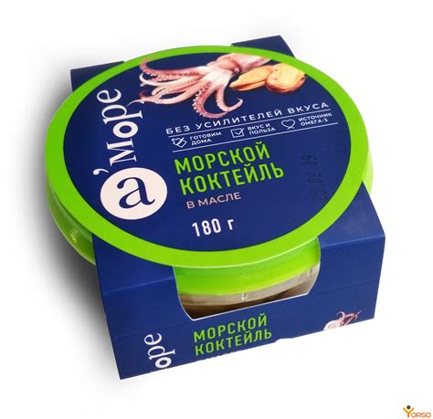 Морской коктейль в масле, 180 г