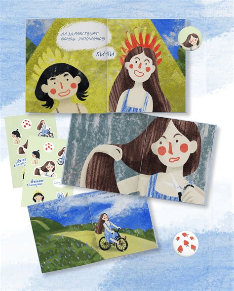 Книжка-картинка "Летние истории" on Behance