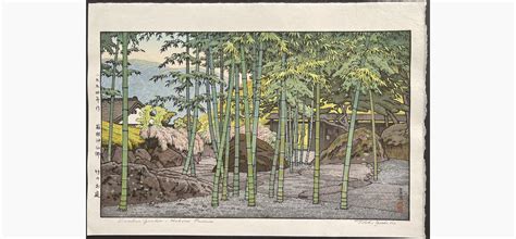 Bamboo Garden Hakone Museum Toshi Yoshida Japanese Prints