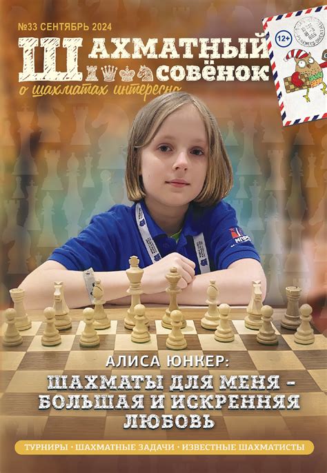 Главная | Шахматный магазин ChessOK