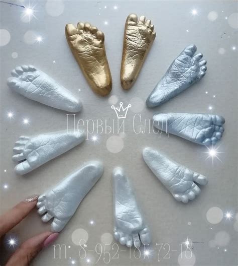 Слепки новорожденных ножек