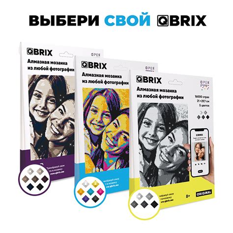 "QBRIX" Алмазная мозаика по фото POP-ART 40003 21 х 29.7 см купить за ...