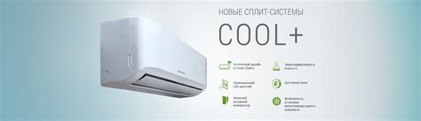 Сплит-системы rapid: рейтинг топ-7 моделей бренда, отзывы, рекомендации ...
