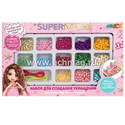 Набор бисера и бусин "СуперМодель" – купить по цене: 249 руб. в ...