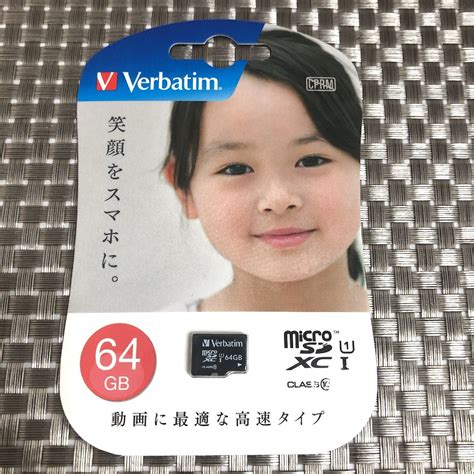 Yahooオークション 【未使用保管品インボイス登録店ku】verbatim