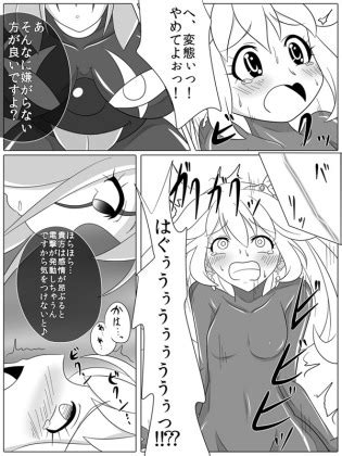 Bad End Peaces Smile Precure Luscious Hentai Manga Porn