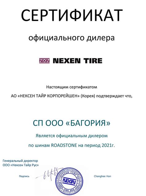 Бренды шин, дисков и материалов