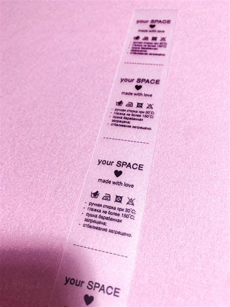 Силиконовые бирки для одежды | Печать бирок из силикона на заказ