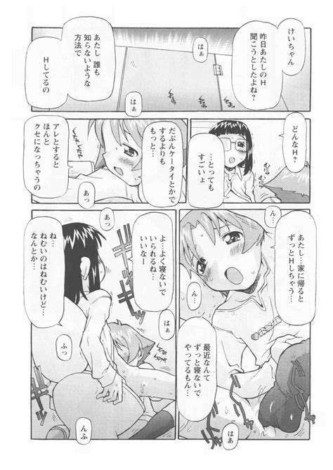 Read Softcharm ReFLUX 3 Hentai Porns Manga And Porncomics Xxx