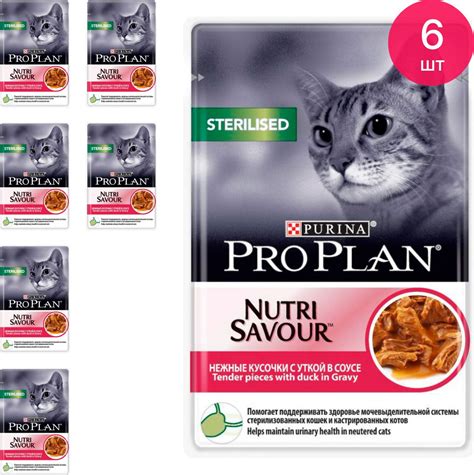 Корм для кошек влажный Pro Plan / Про План Sterilised Nutri Savour для ...