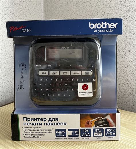 Принтер за етикети Brother P-Touch PT-D210, Клавиатура QWERTY гр ...