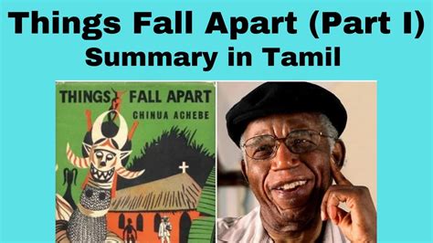 Things Fall Apart Summary In Tamil Part I YouTube