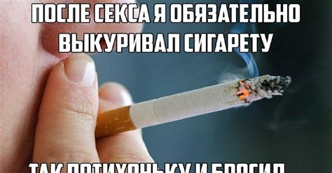 Сигарета Прикольные Картинки - 43 фото