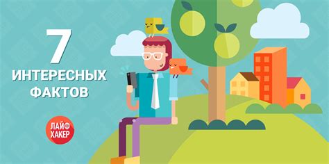 7 интересных фактов об английском языке — Лайфхакер