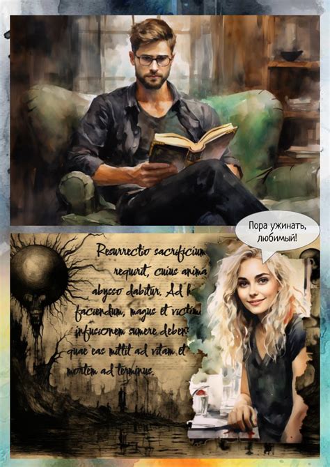 163 выпуск комикс Две за Одну (Александра) читать онлайн на сайте ...