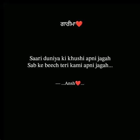 Saari Duniya Ki Khushi Ap Quotes Writings By Ankit Singh Yourquote