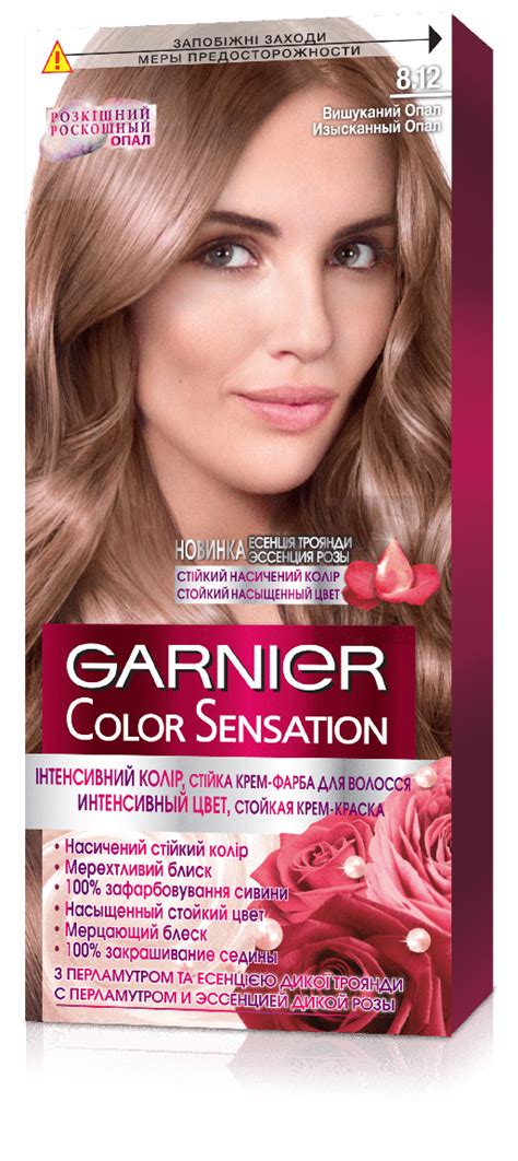 Краска для волос Garnier Color Sensation оттенок 8.12 Изысканный Опал ...
