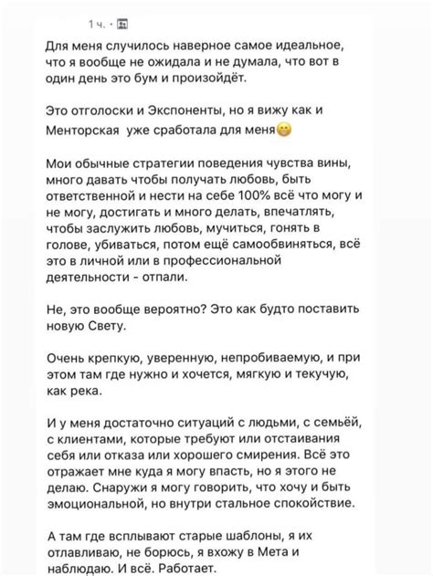 Экспонента - Программа сертификации экспоненциальных коучей