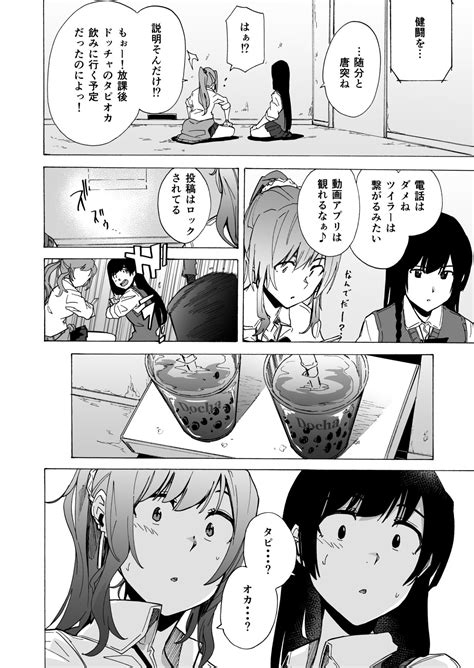 Game Of Bitches Soushuuhen Page 4 Nhentai Hentai Doujinshi And Manga