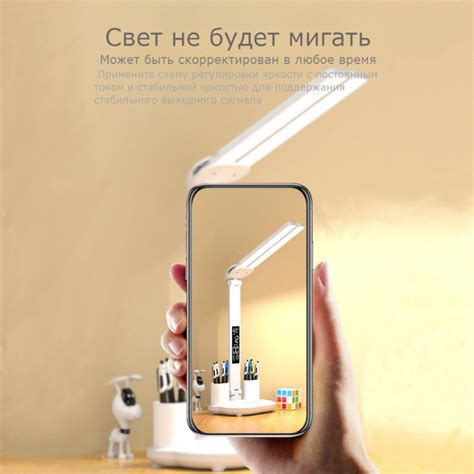Лампа настольная светодиодная сенсорная для школьника , светильник ...