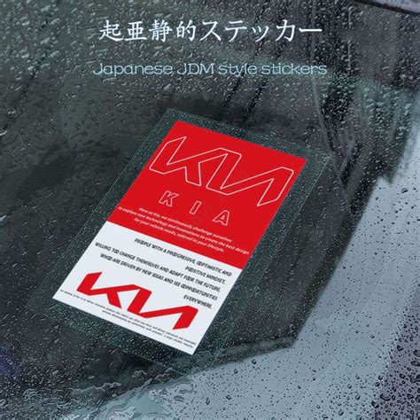 Japanese Style Car Stickers Sports Style Electrostatic Stickers Front