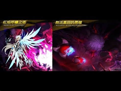 Elsword Taiwan Code Sariel Youtube