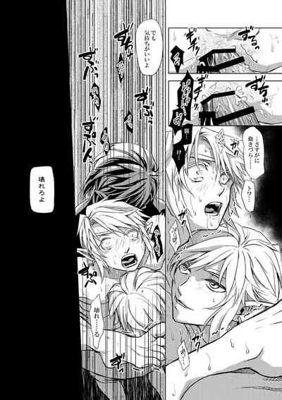 Seishin No Shiren Nhentai Hentai Doujinshi And Manga