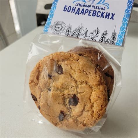 Печенье американер 150 гр Глуховка – Купить во Владивостоке!