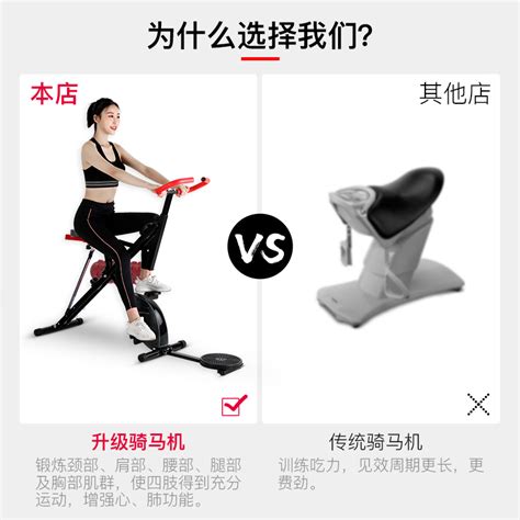 Купить Тренажер для верховой езды Новые бытовые верховая езда машина ...