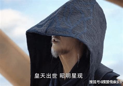 《镜双城》智者是谁？其身份揭秘，智者为什么灭掉灭空桑尊帝白薇鲛人