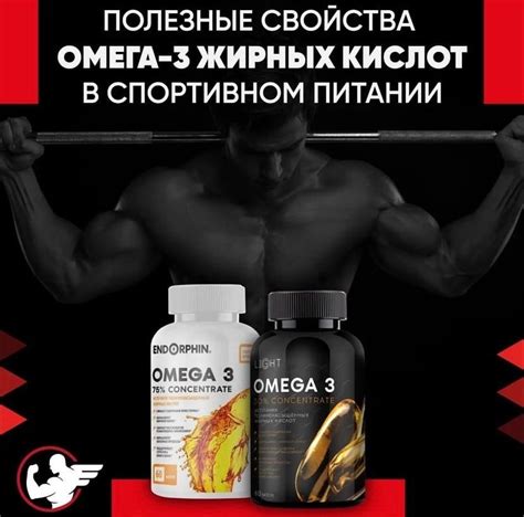 Спортивное питание body pit елец 2024 | ВКонтакте