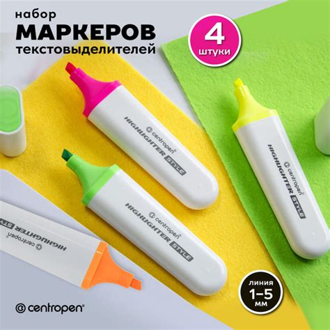 Набор текстовыделителей 4 цвета - купить с доставкой по выгодным ценам ...