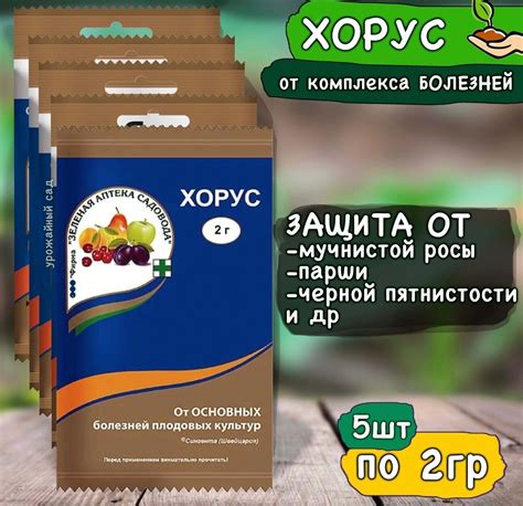 Препараты для обработки сада весной от болезней и вредителей ранней ...