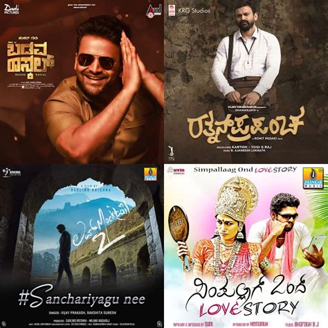 kannada songs