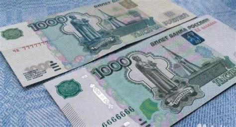 Как одну тысячу рублей поменять на миллион | bizon.news | Дзен