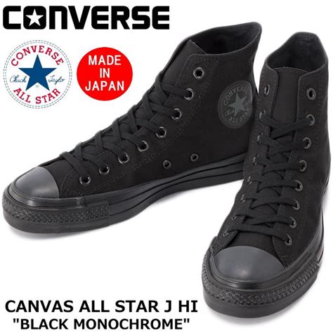 chuck taylor converse  star