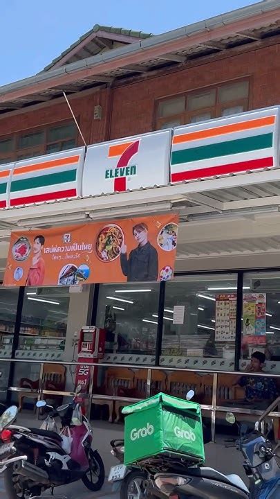 ТАЙСКАЯ АПТЕКА в 7/11, забирай памятку у меня в телеграм канале ...