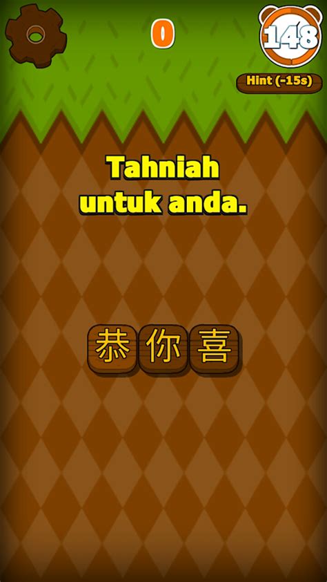 Belajar Bahasa Cina Mandarin Apk สำหรับ Android ดาวน์โหลด